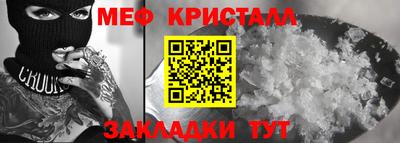 молекула духа Кандалакша