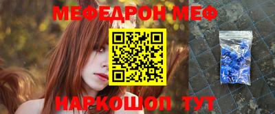 молекула духа Кандалакша