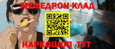трава Камышлов