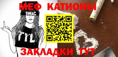 трава Камышлов