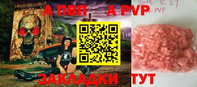 трава Камышлов
