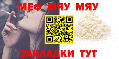 кристаллы Канаш