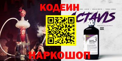 молекула духа Кандалакша