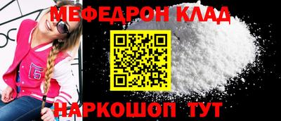 молекула духа Кандалакша