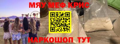 кристаллы Канаш
