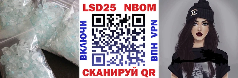 продажа наркотиков  Крымск  Лсд 25 экстази ecstasy 