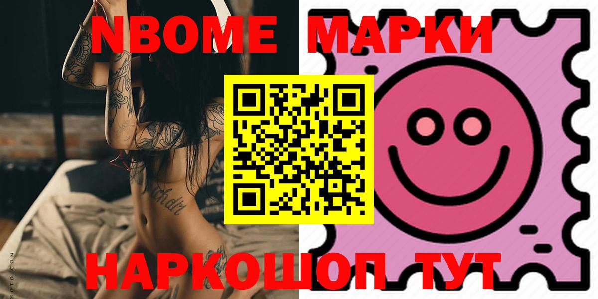Крымск  Лсд 25 экстази ecstasy  Лсд 25 экстази кислота  Вход с VPN 