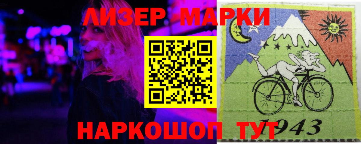 LSD-25 экстази ecstasy Крымск