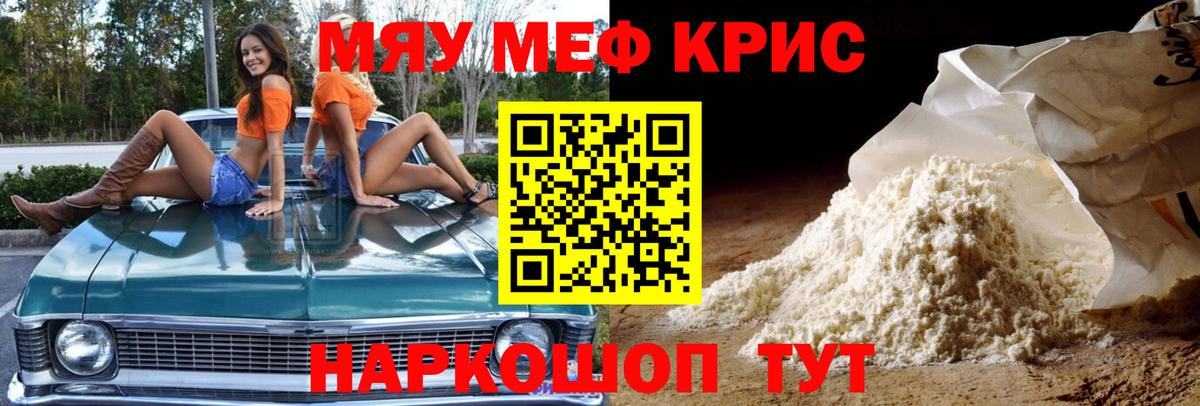 Гарик  Каннабис  25-NBOMe  КОКАИН  APVP  Крымск  Гашик  Меф  Вход с VPN  Круглые  LSD-25 