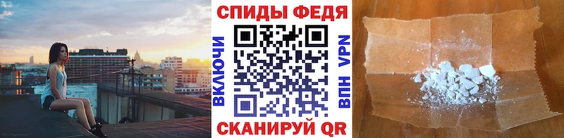 МЕТАМФЕТАМИН кристалл Крымск