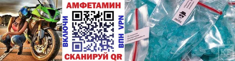 купить наркотики сайты мега онион Метамфетамин Декстрометамфетамин 99.9% Крымск