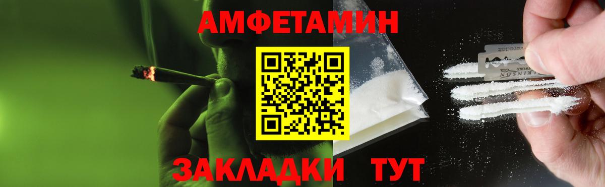 Первитин мет Крымск
