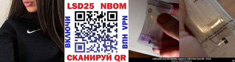 Марки N-bome 1500мкг  наркота  Крымск 