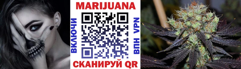 Бошки марихуана Amnesia  купить наркотики цена  кракен как войти  Крымск 